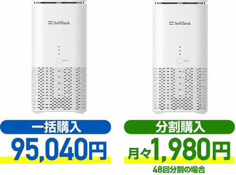 Airターミナル6を開封レビュー｜旧型との違い・Wi-Fi 7・端末代の注意点
