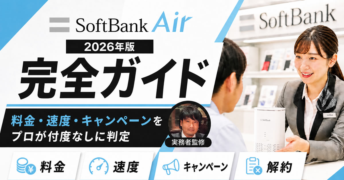 値下げしました！SoftBank Air5G SoftBank Air（ソフトバンクエアー）Airターミナル 5 | インターネット