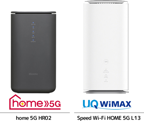 ドコモ home5GとWiMAXの違いを徹底比較